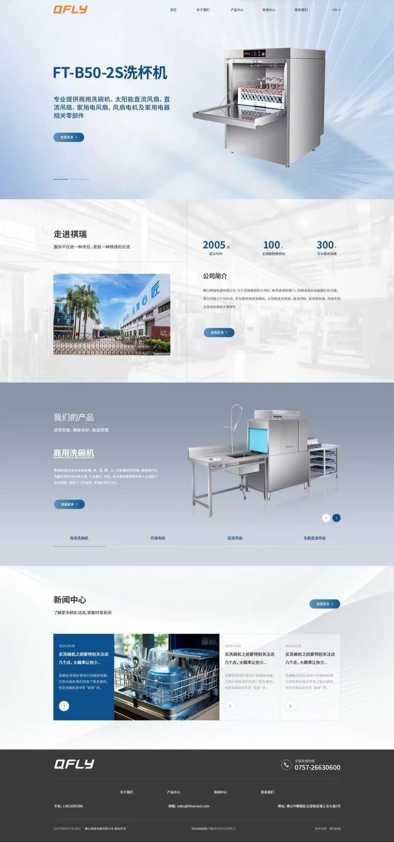 小程序开发