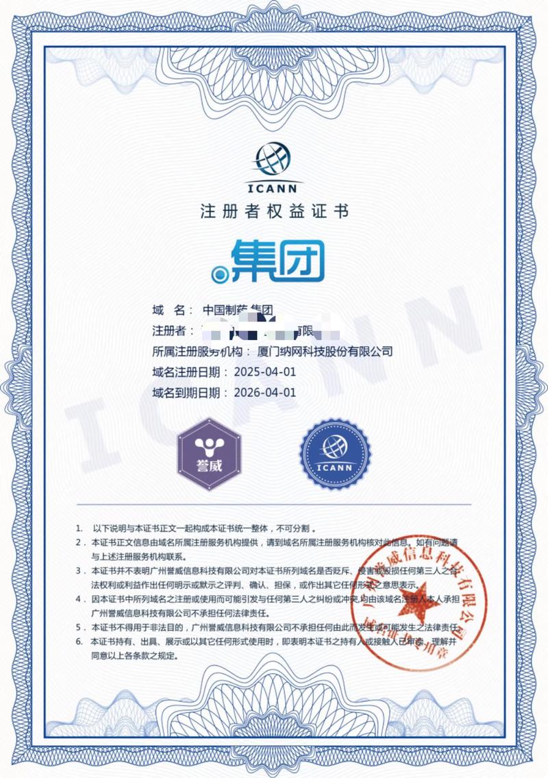 APP开发，开启企业数字化转型的新篇章